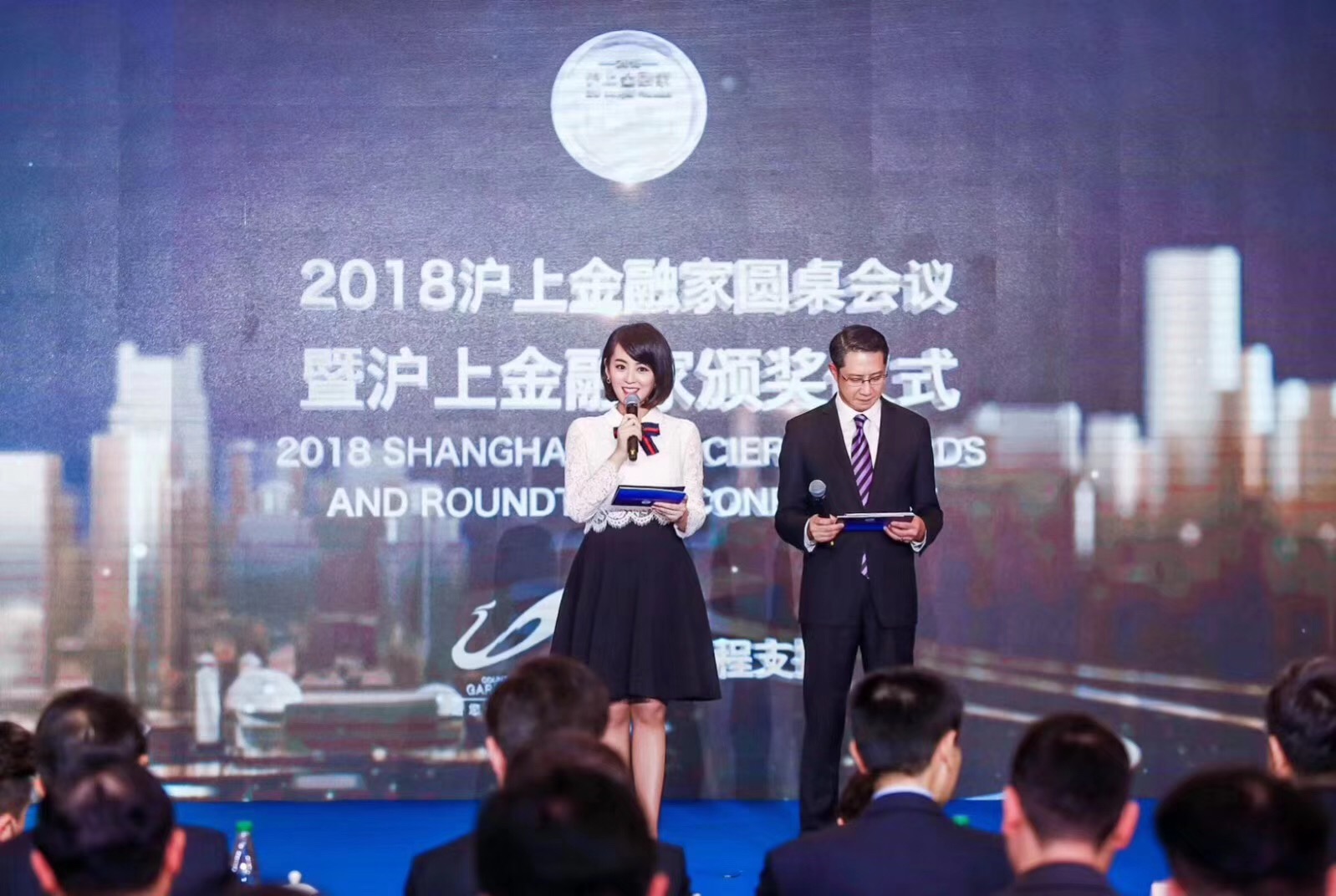 上海">孙睿琦,上海 /a> a target="_blank" href="/item/第一财经">第