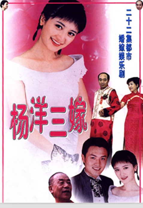  a target="_blank" href="/item/陈冬冬/6857302" data-l