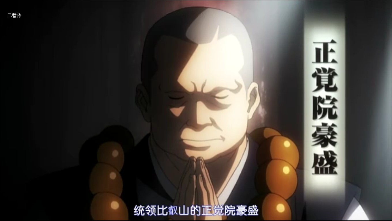 织田信奈的野望 02