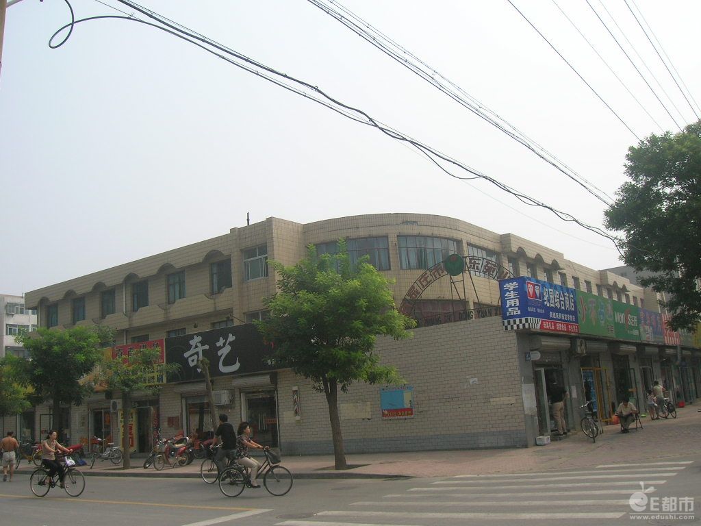 石家庄市东苑小学