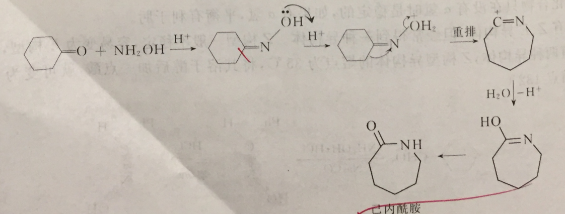 肟(oxime),一般是指含有 a target="_blank" href="/item/羰基