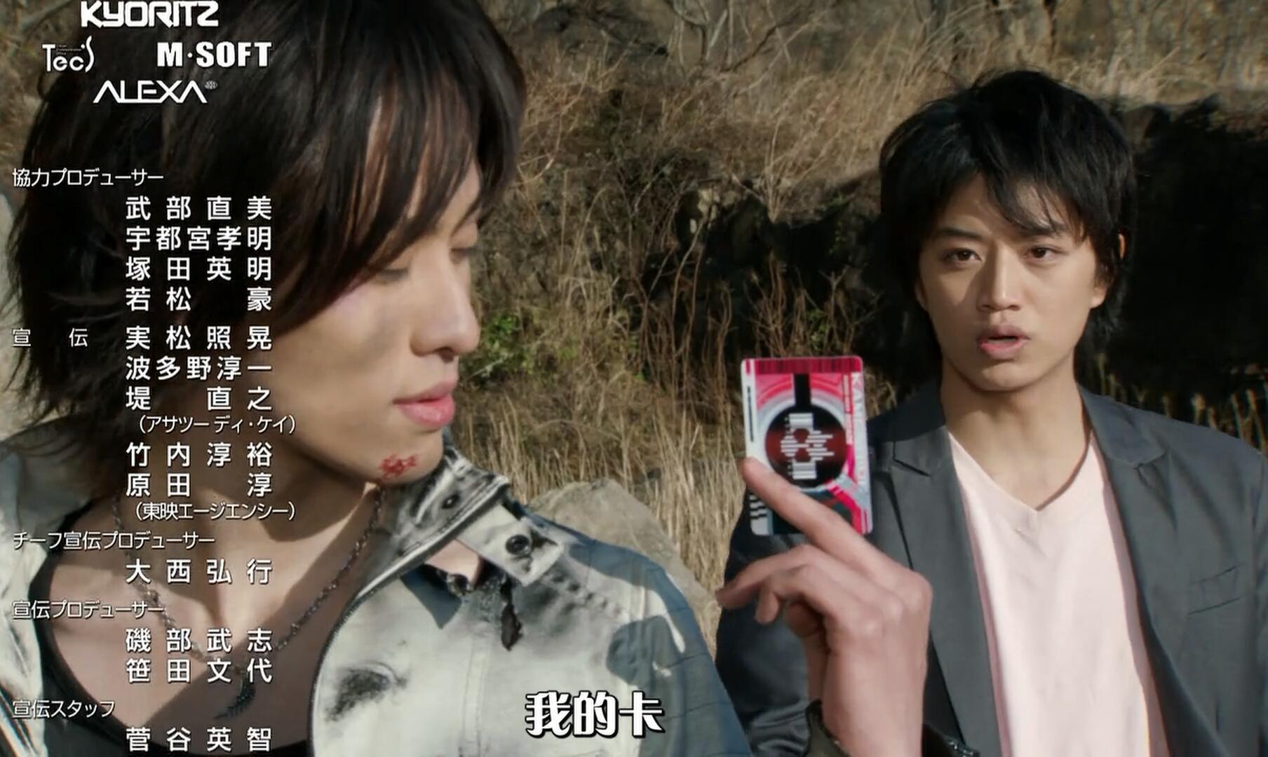  p>日本特摄剧《 a target="_blank" href="/item/假面骑士decade