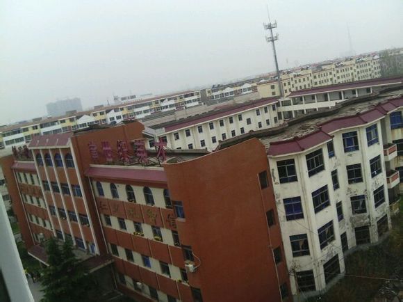 项城市第二高级中学