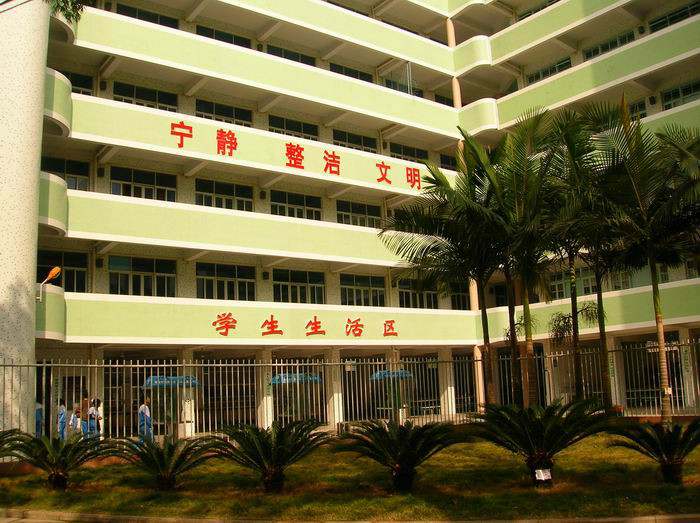 汕头市澄海苏北中学