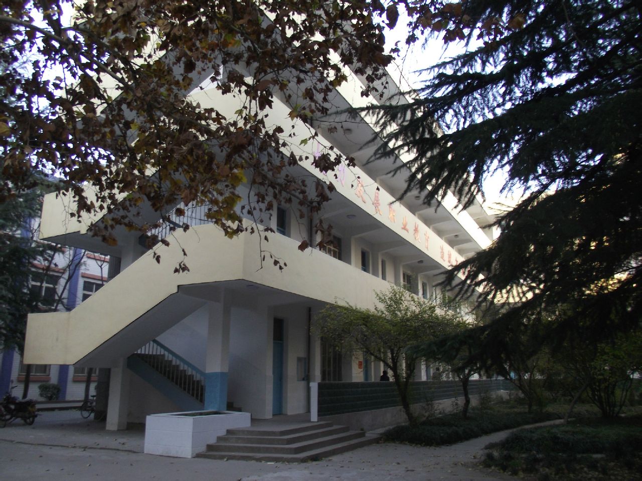 汝州高级技工学校