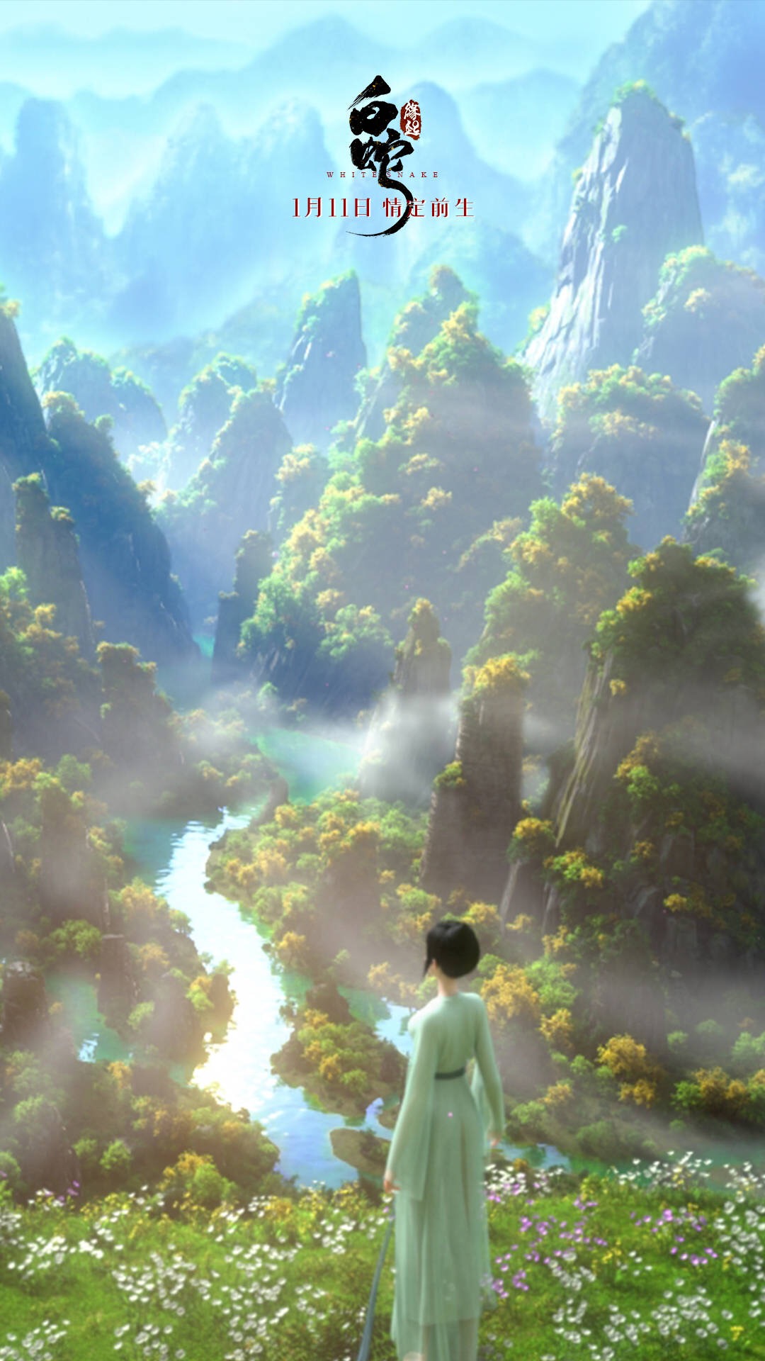  p>《白蛇:缘起》是由追光动画和华纳兄弟共同制作的动画电影,由