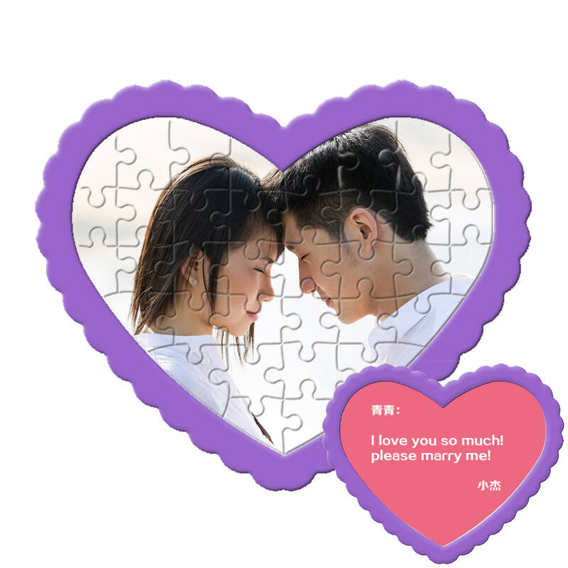 情人拼图