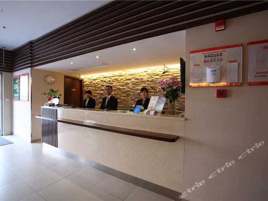 汉庭全季酒店(上海静安寺中心店)