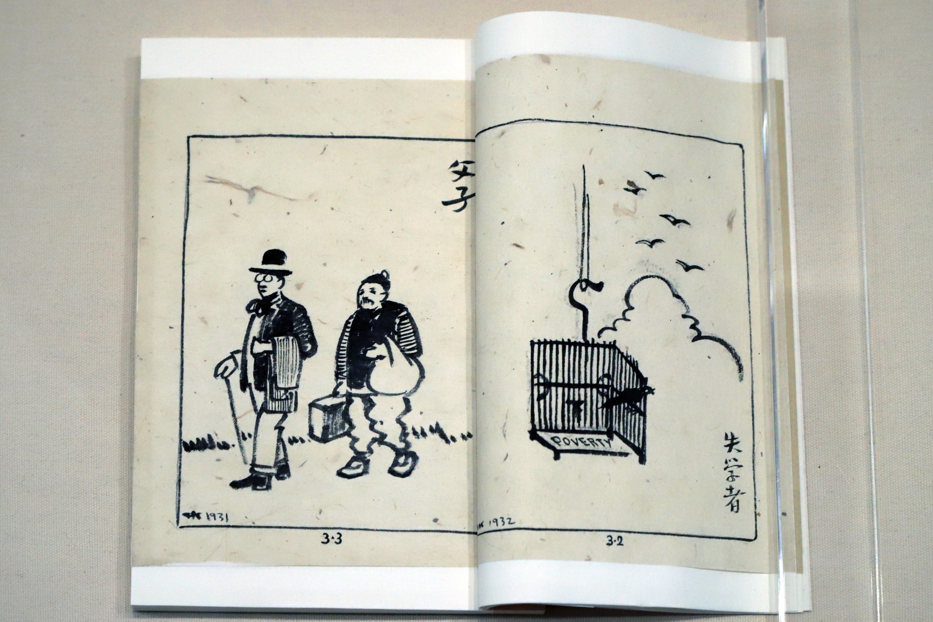 lemmaid="9947390">浙江人民美术出版社 /a>出版的图书,作者是丰子恺