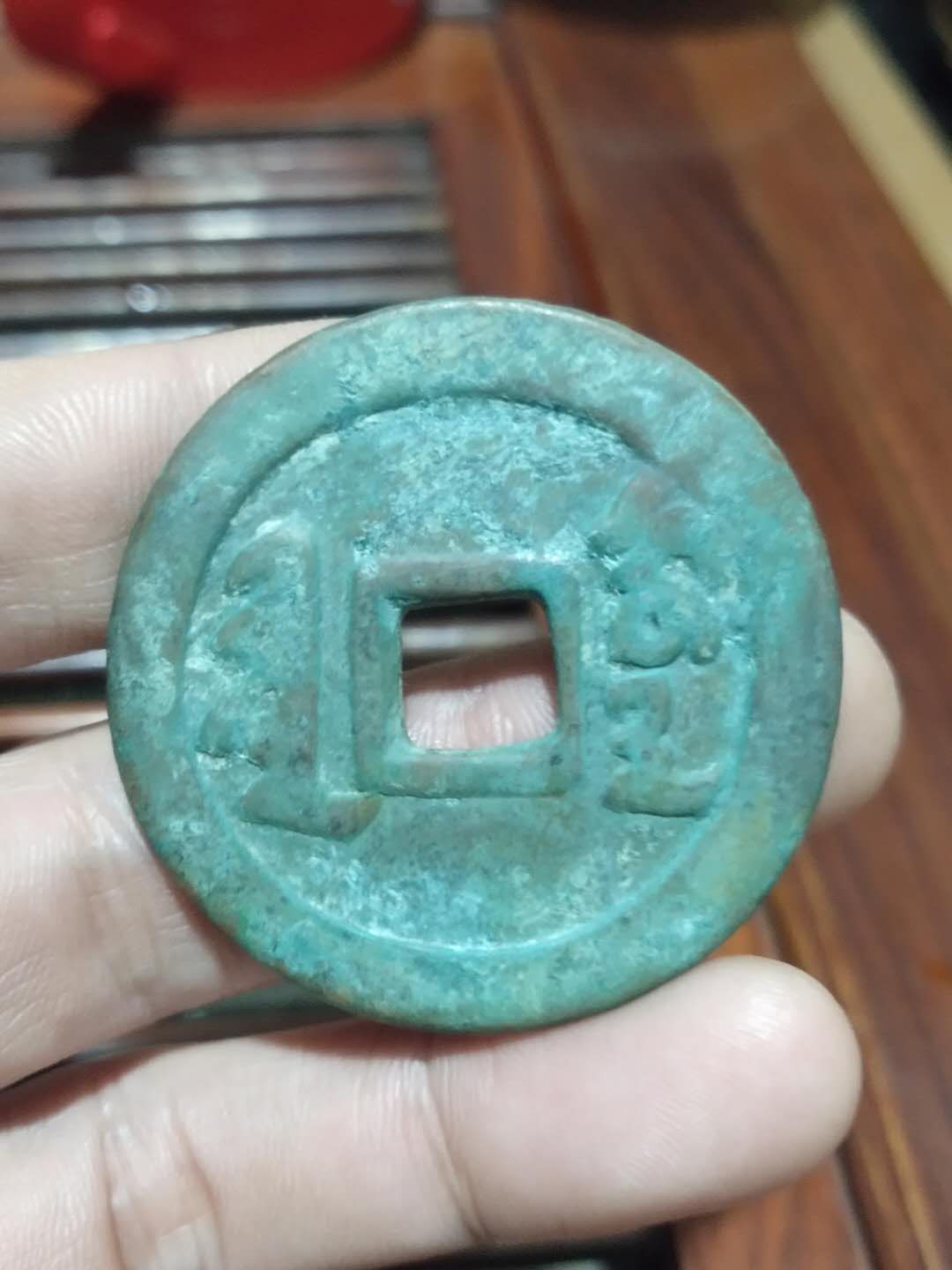 天聪通宝
