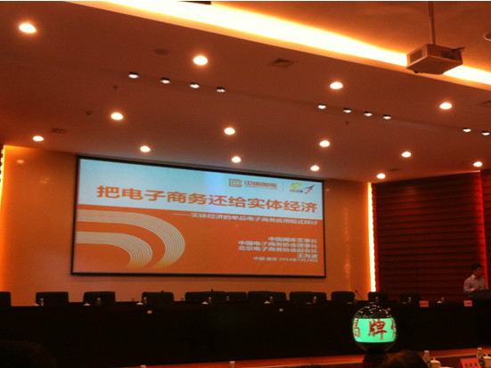  p>聊城网库互通信息技术有限公司(聊城运营中心)隶属中国网库全资子