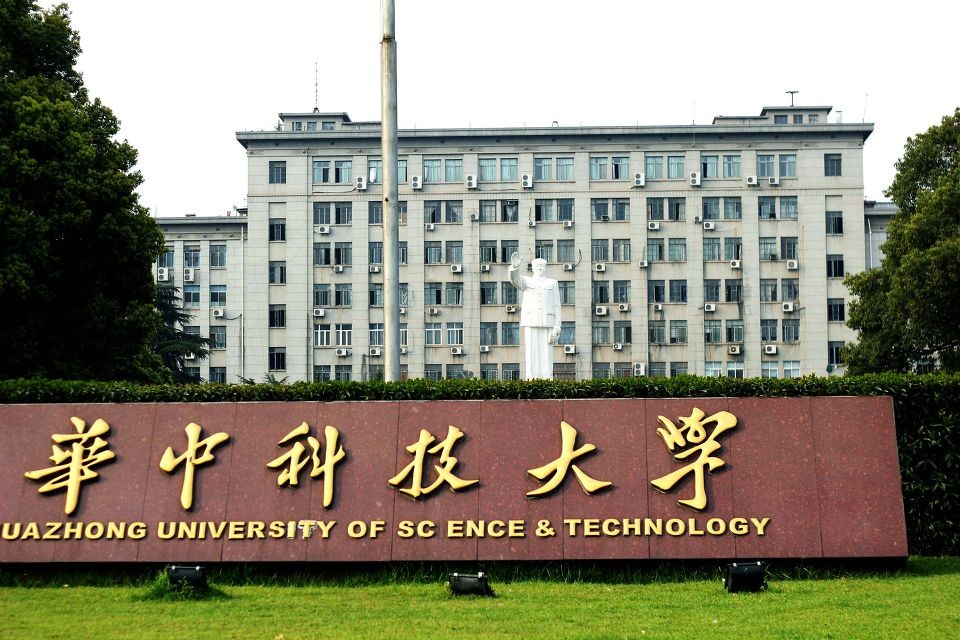  p>华中科技大学( i>huazhong university of science and technology