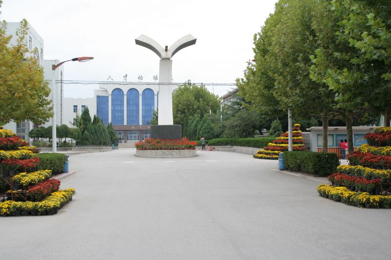 山东省莱阳市第一中学