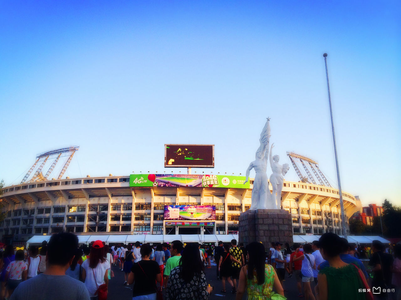 北京工体体育馆