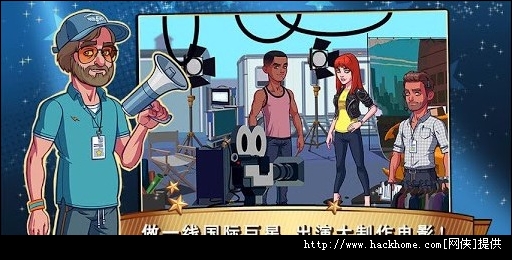  p data-id="gn8z4lp2cl">明星志愿:好莱坞是一款手机游戏软件,大小