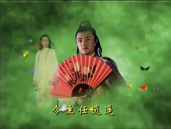 2002年大陆吴健版电视剧《侠客行》引用为片头曲,演唱者为洪勇. /p>