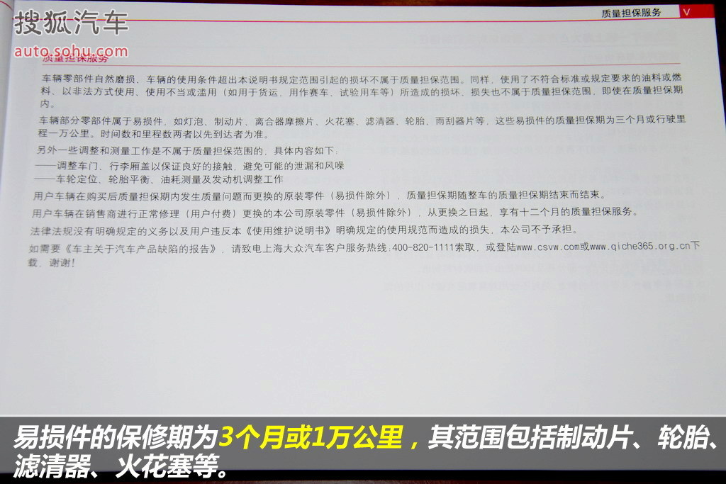  p>斯柯达明锐作为上汽大众斯柯达品牌的第一款轿车,是与欧洲同步的