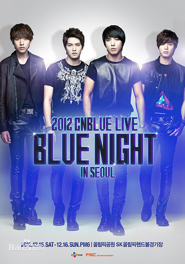 name blue),是fnc entertainment于2010年1月14日推出的韩国摇滚乐队