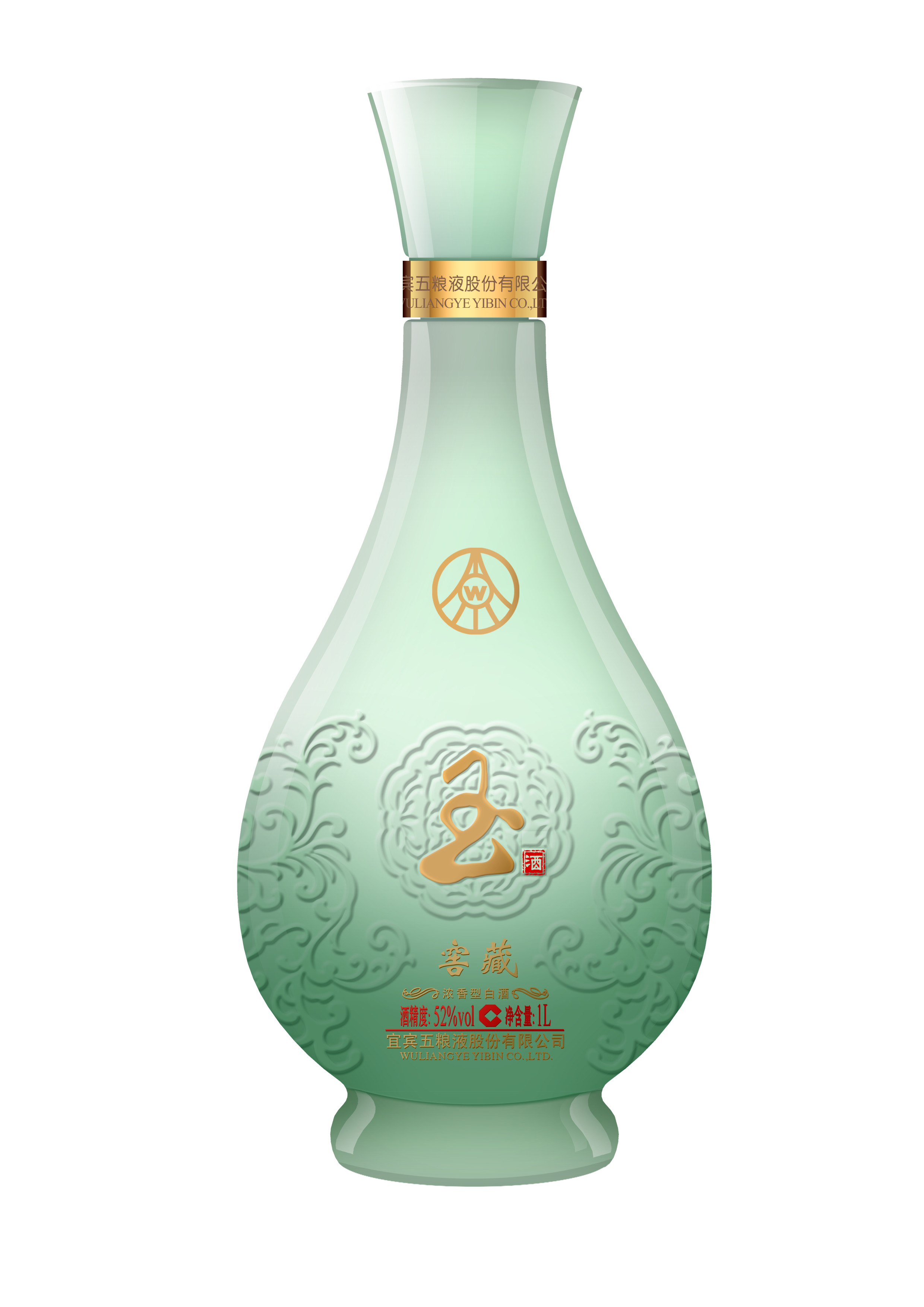 五粮液玉酒