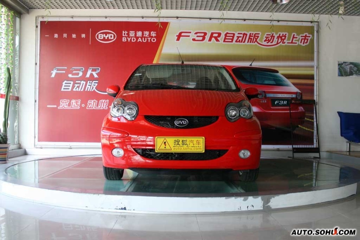 比亚迪f0