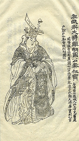  p>凌烟阁二十四功臣是 a target="_blank" href="/item/唐朝/53699"