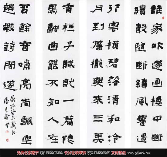 o4hh">张建会,男,1960年4月出生,水落坡乡南张村人,中共党员,书法家