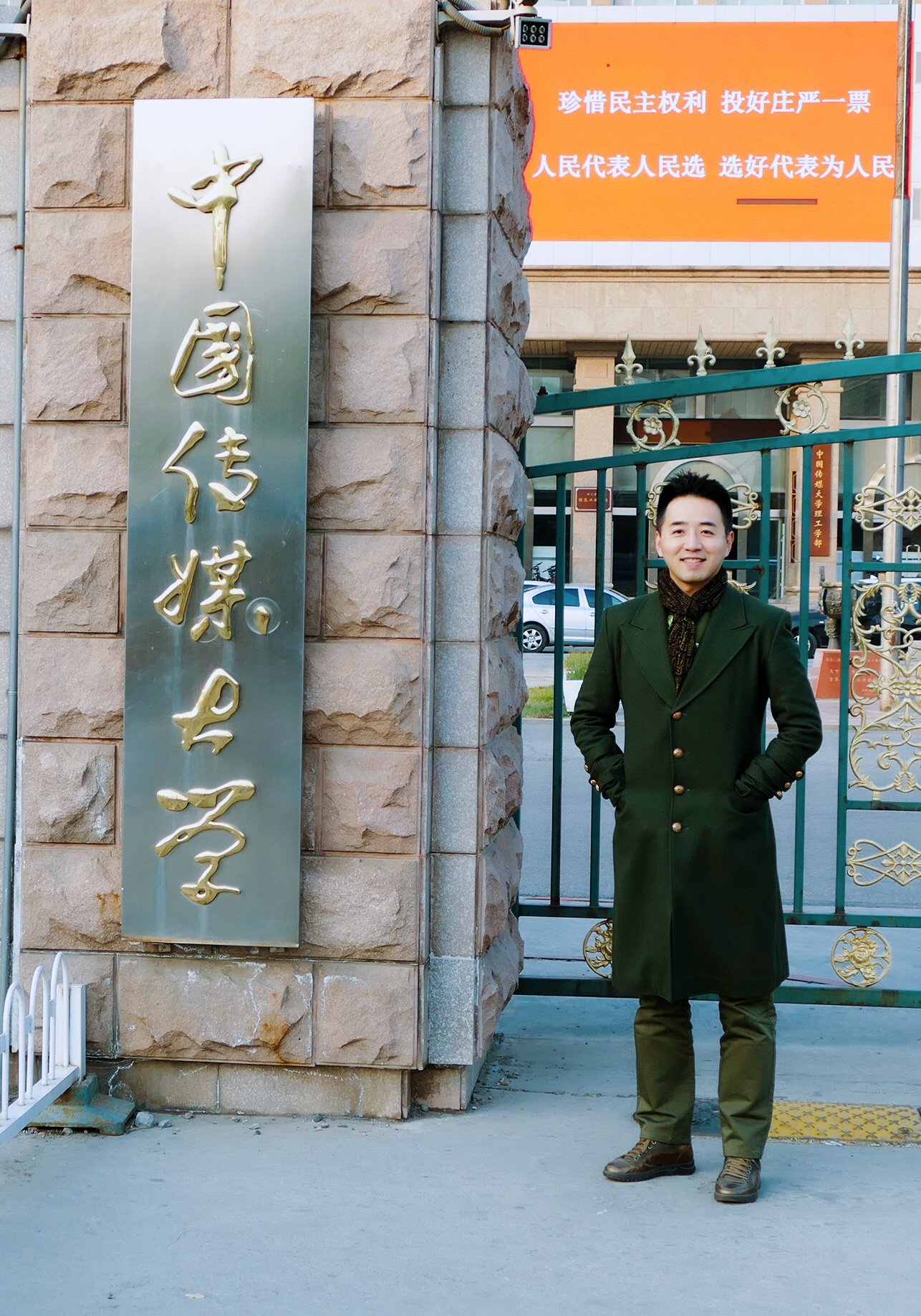 韦翔东