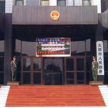 太原市人民政府关于加快推进农业科技创新的实施意见