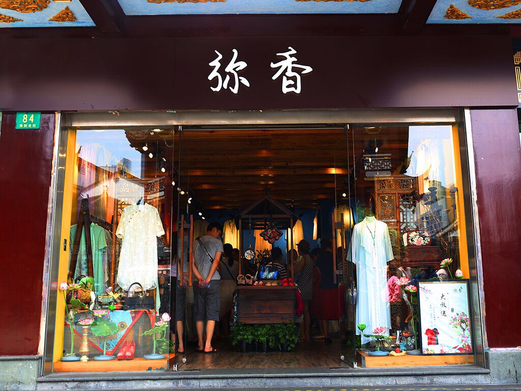 上海别出心裁服饰有限公司