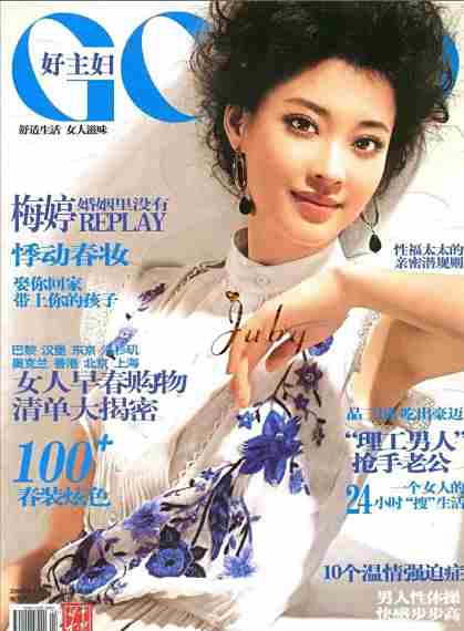 <p>GOOD好主妇