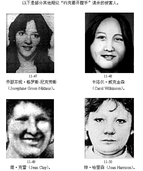 皮特·威廉-撒特克里夫