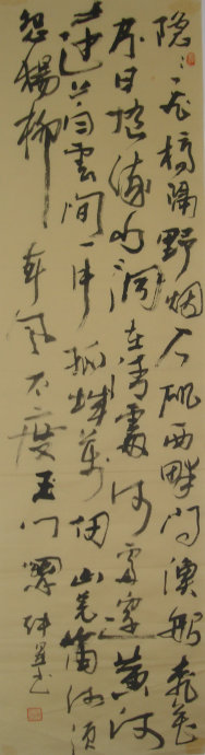 张昱