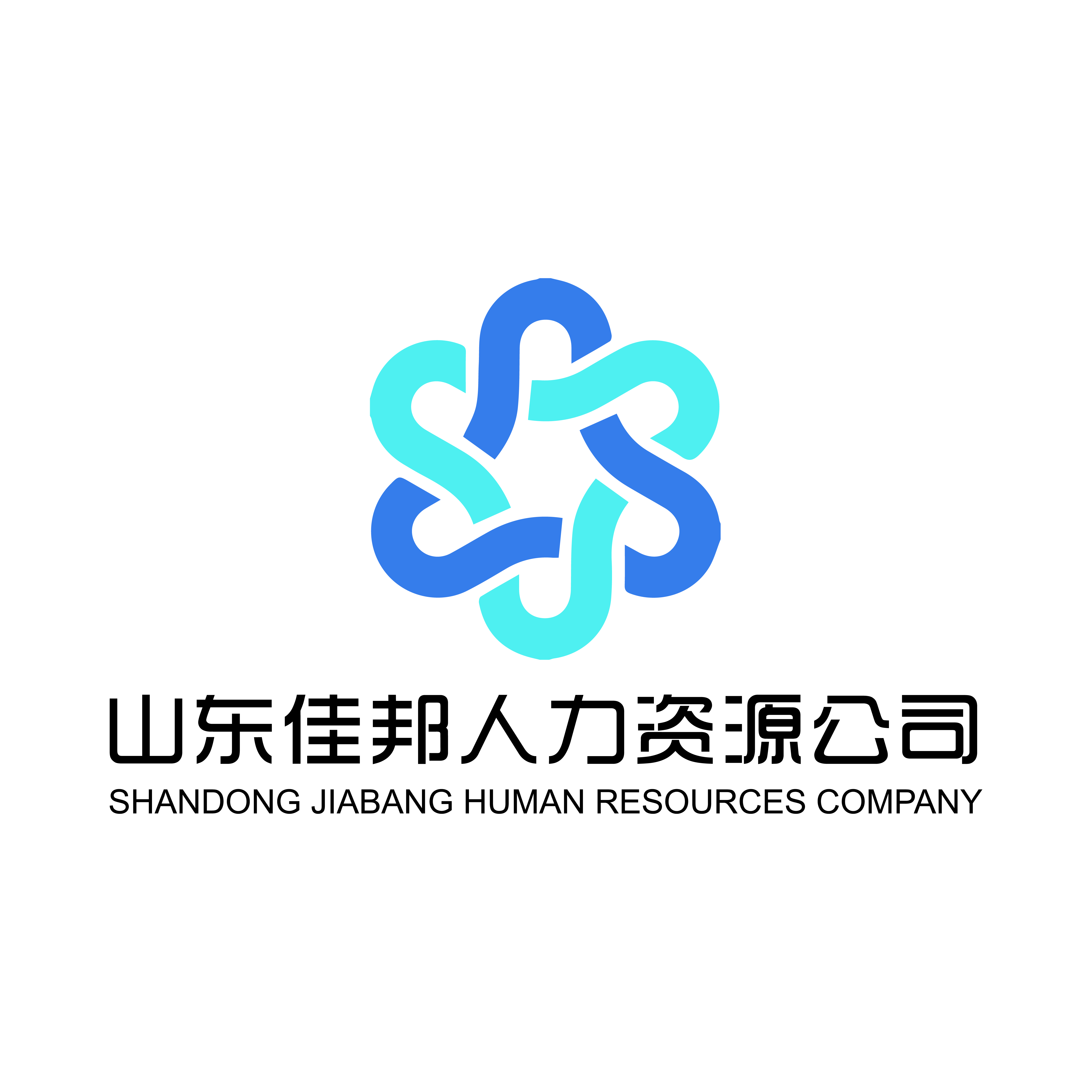 山东佳邦人力资源有限公司