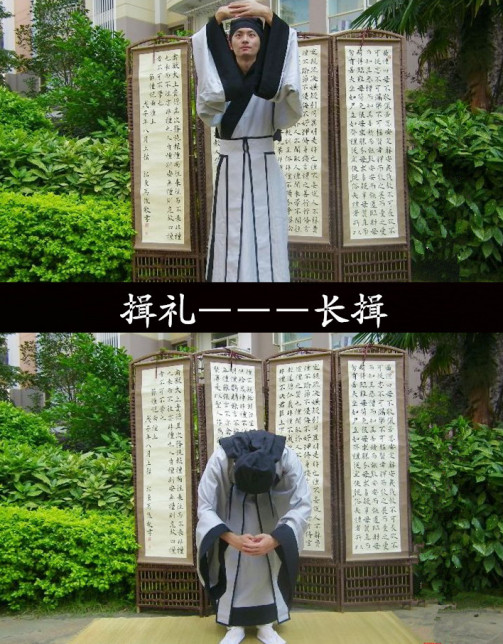 揖礼_百度百科