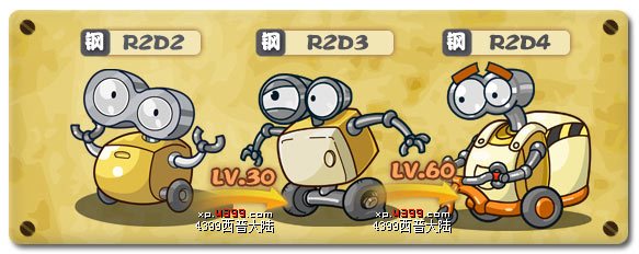 r2d2_百度百科
