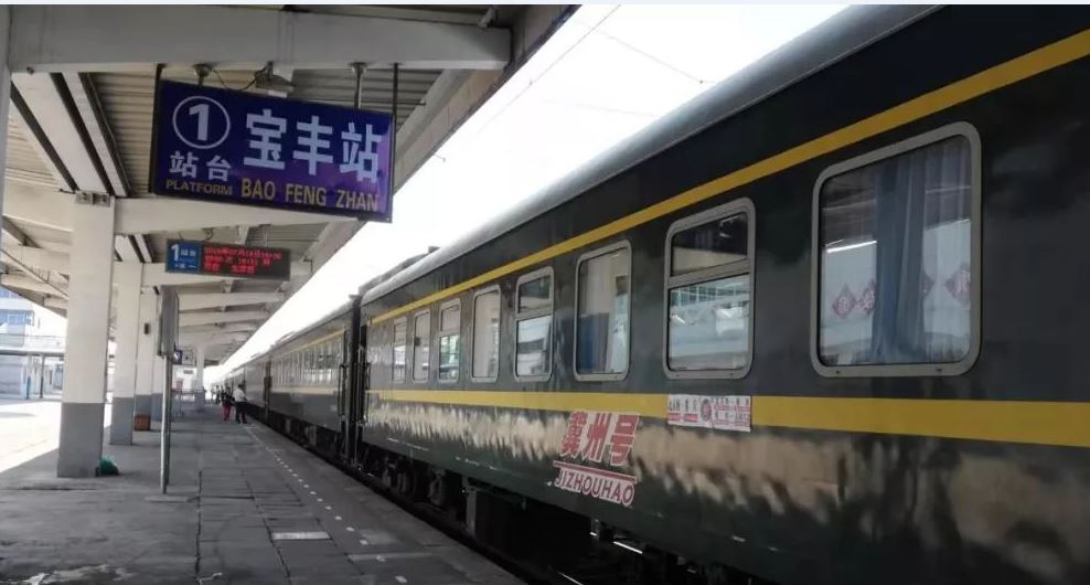  p>宝丰站 i>(baofeng railway station) /i>,位于中国河南省平顶山市