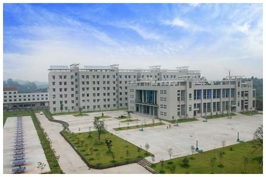 洪江市芙蓉中学