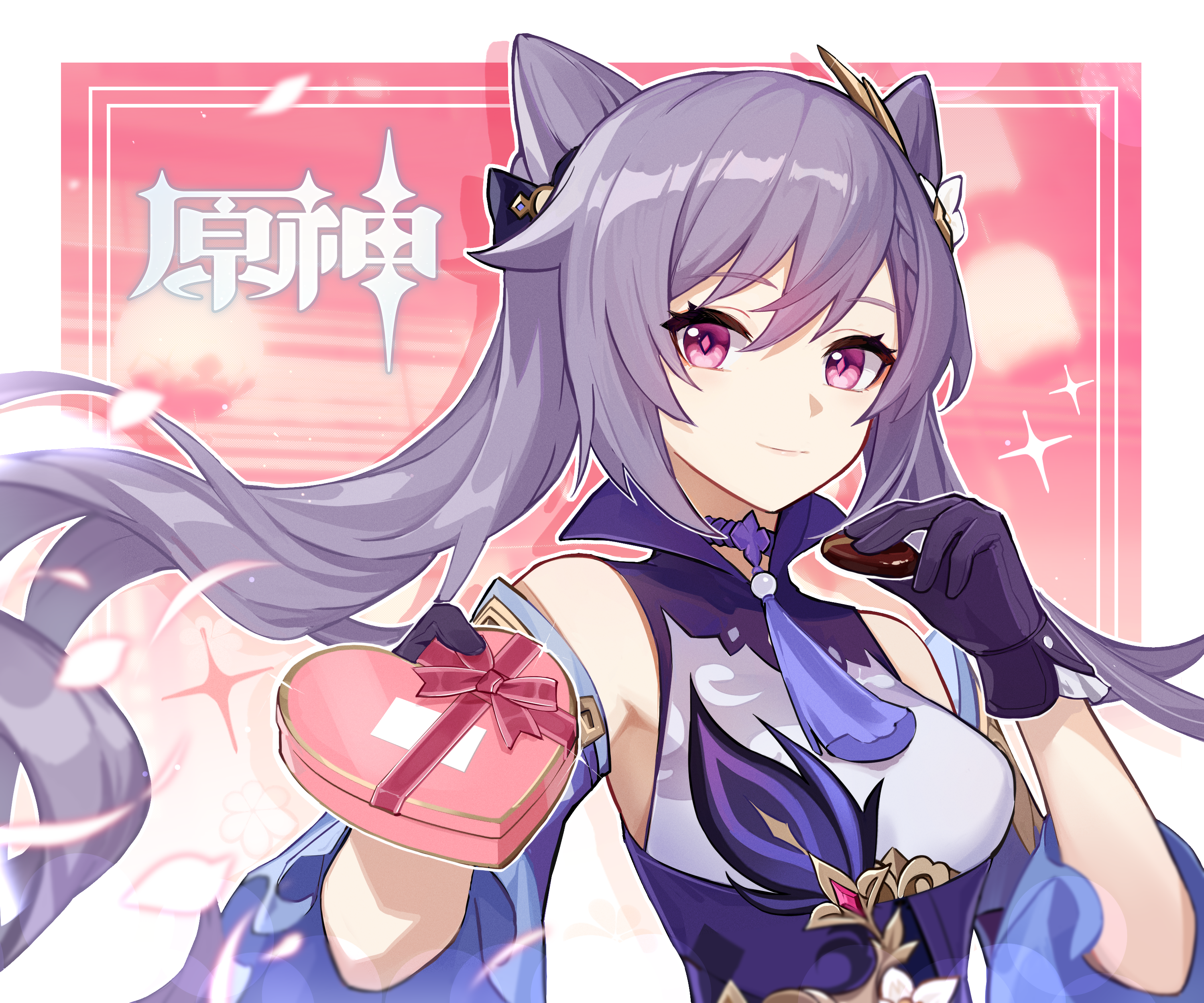  p>刻晴,米哈游出品的游戏《 a target="_blank"