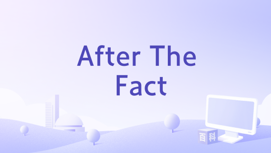 After The Fact_百度百科