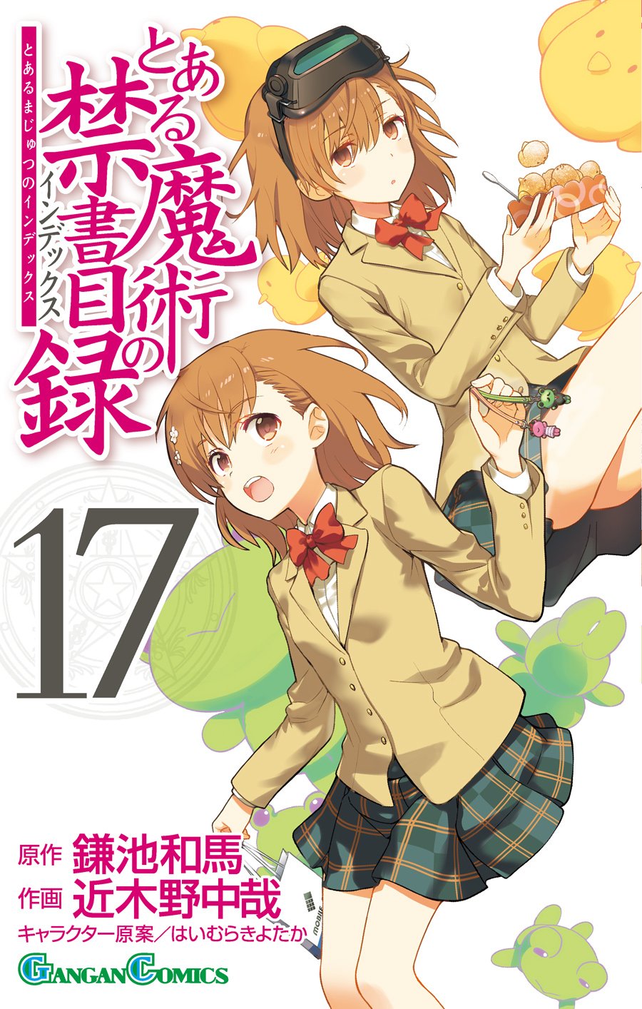  p>漫画版《魔法禁书目录》由近木野中哉作画,于2007年5月开始在《 a