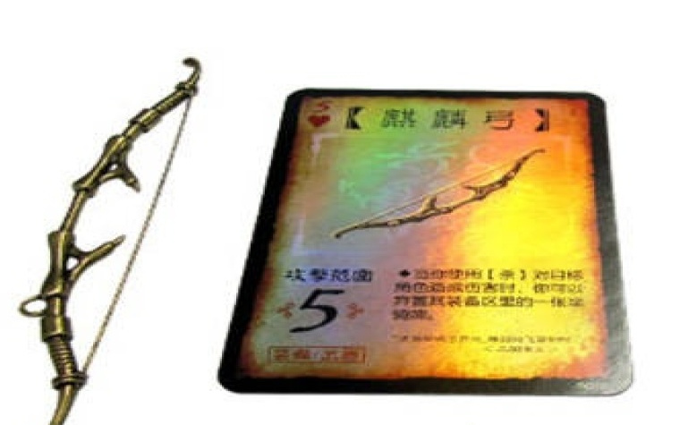 麒麟弓