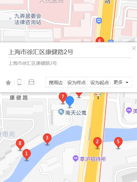 康健路2号