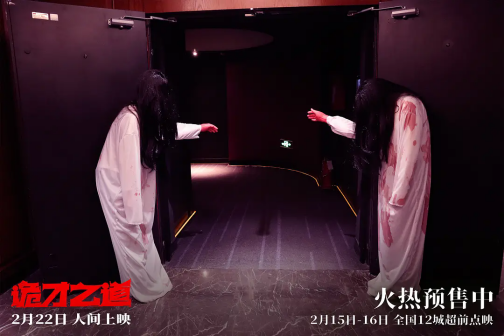 诡才之道_百度百科