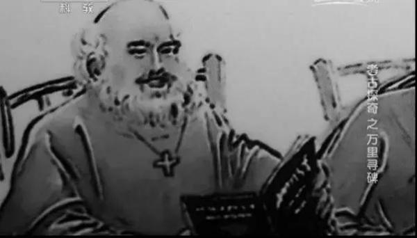 唐大秦景教流行中国碑：中国基督教之昆仑_百科TA说