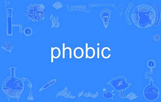 phobic_百度百科