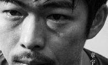 《风平浪静》周政杰：虽为新生代演员，但依旧挡不住锋芒初显_百科TA说