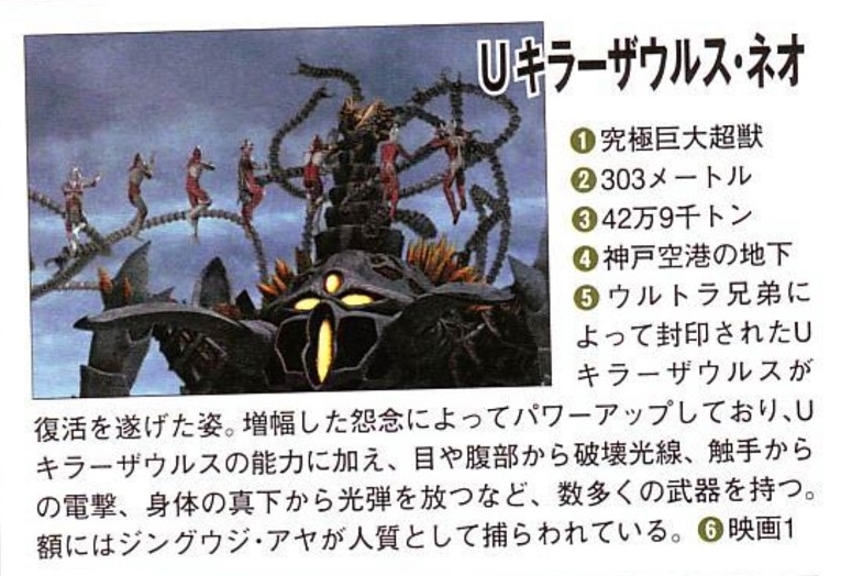 梦比优斯奥特曼与奥特兄弟