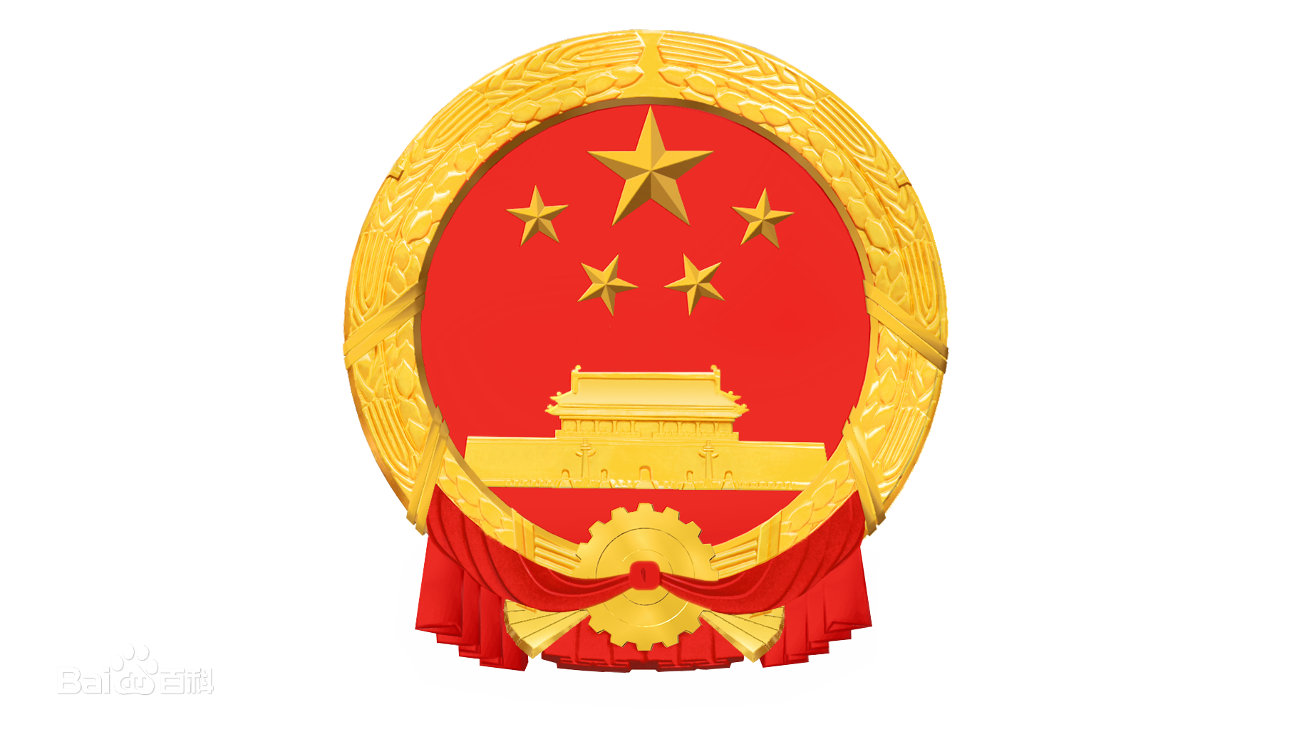 embassy of the peoples republic of china in t