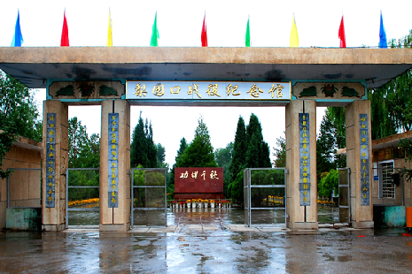 梨园口战役纪念馆