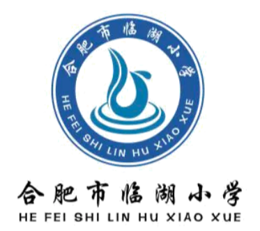 合肥市临湖小学